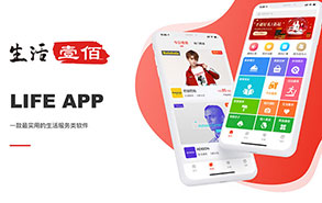 专业app定制开发对于用户来讲到底有什么好处g