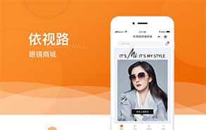 分销商城app系统定制开发一般的开发流程是什么