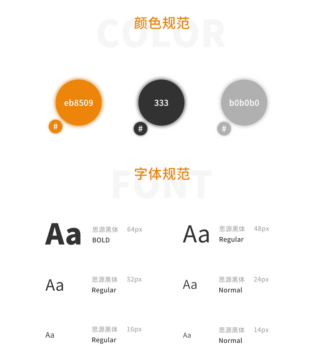 专业重金属网站建设_线上招标投标网站开发_电子商务网站制作