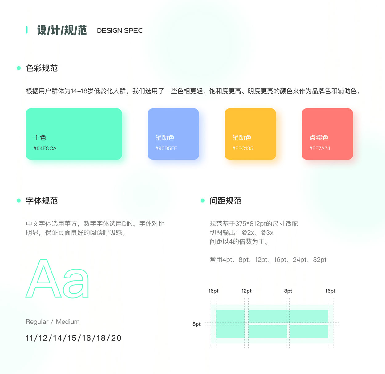 社交交友APP开发短视频聊天社群论坛弹幕游戏交友安卓APP软件定制