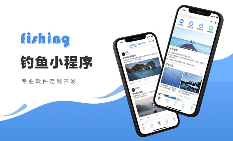 1657787652880601.jpg 钓鱼小程序-1.jpg