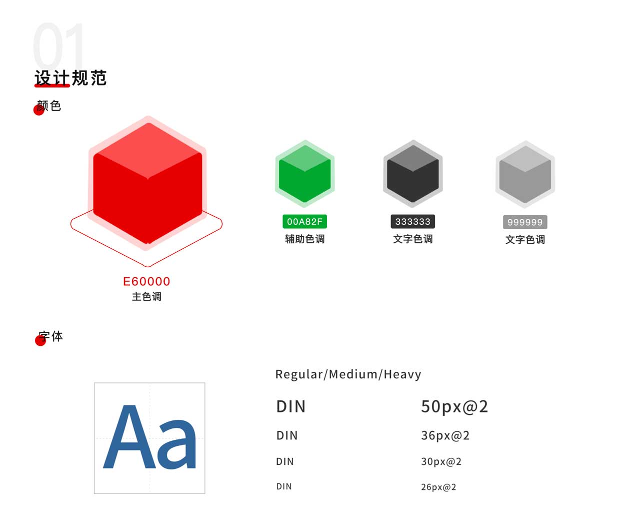 建筑APP开发工程管理项目监管在线发帖沟通软件系统定制作