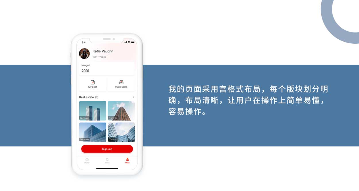 建筑APP开发工程管理项目监管在线发帖沟通软件系统定制作