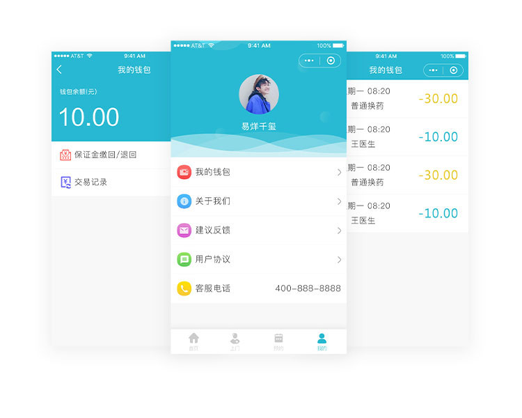 在线医疗App开发好处和APP定制价格为什么高