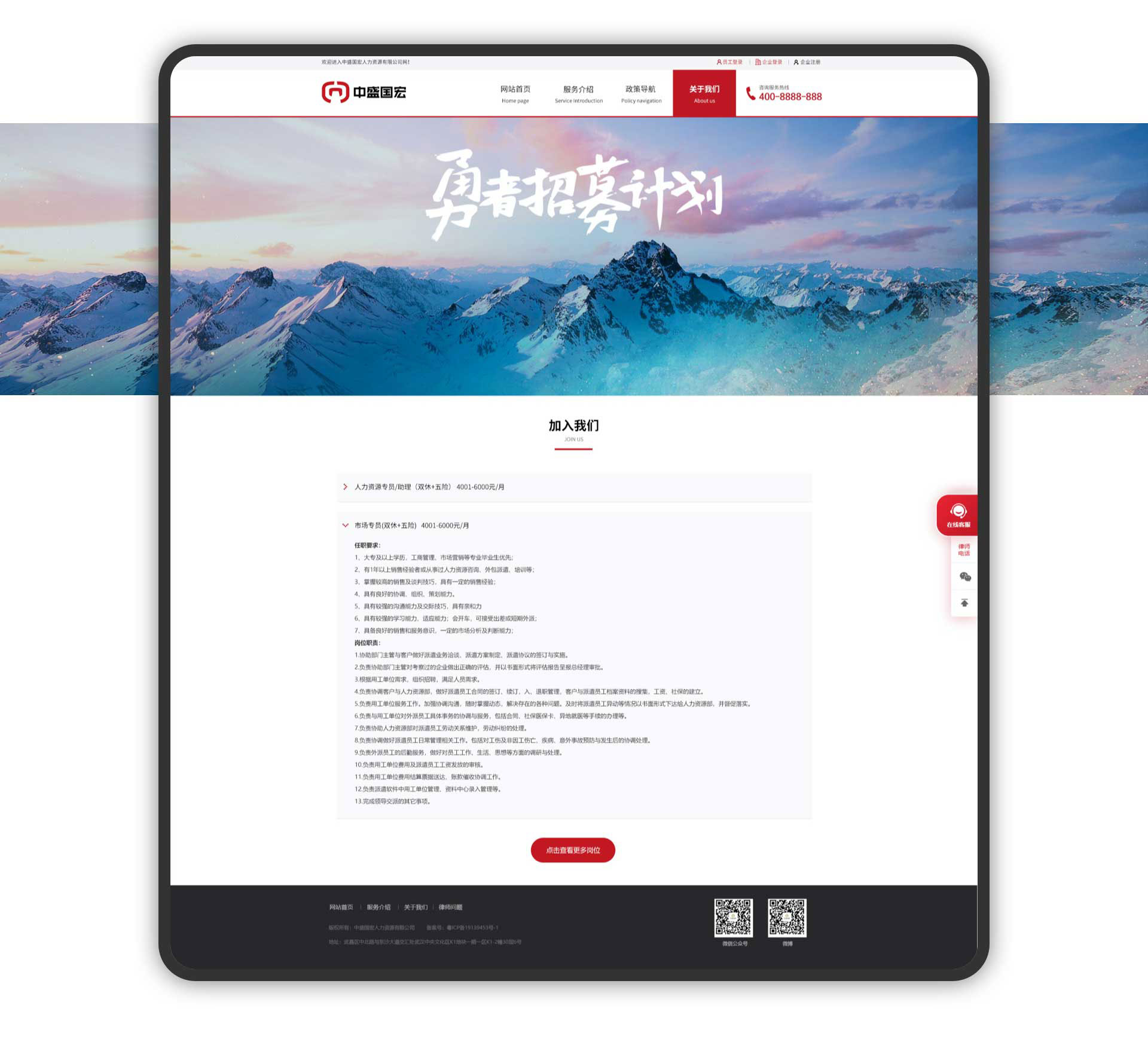 郑州网站定制公司