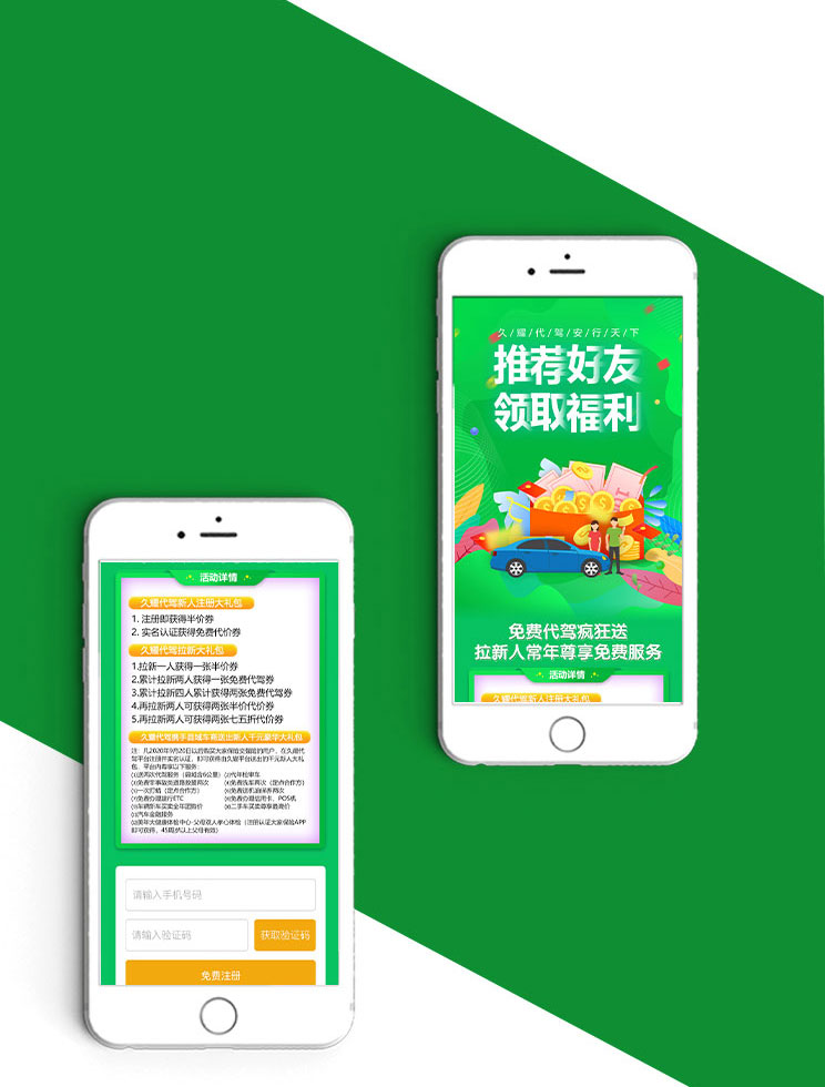 代驾平台软件开发需要掌握哪些方面的技巧?