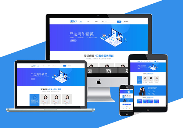 ERP定制开发公司