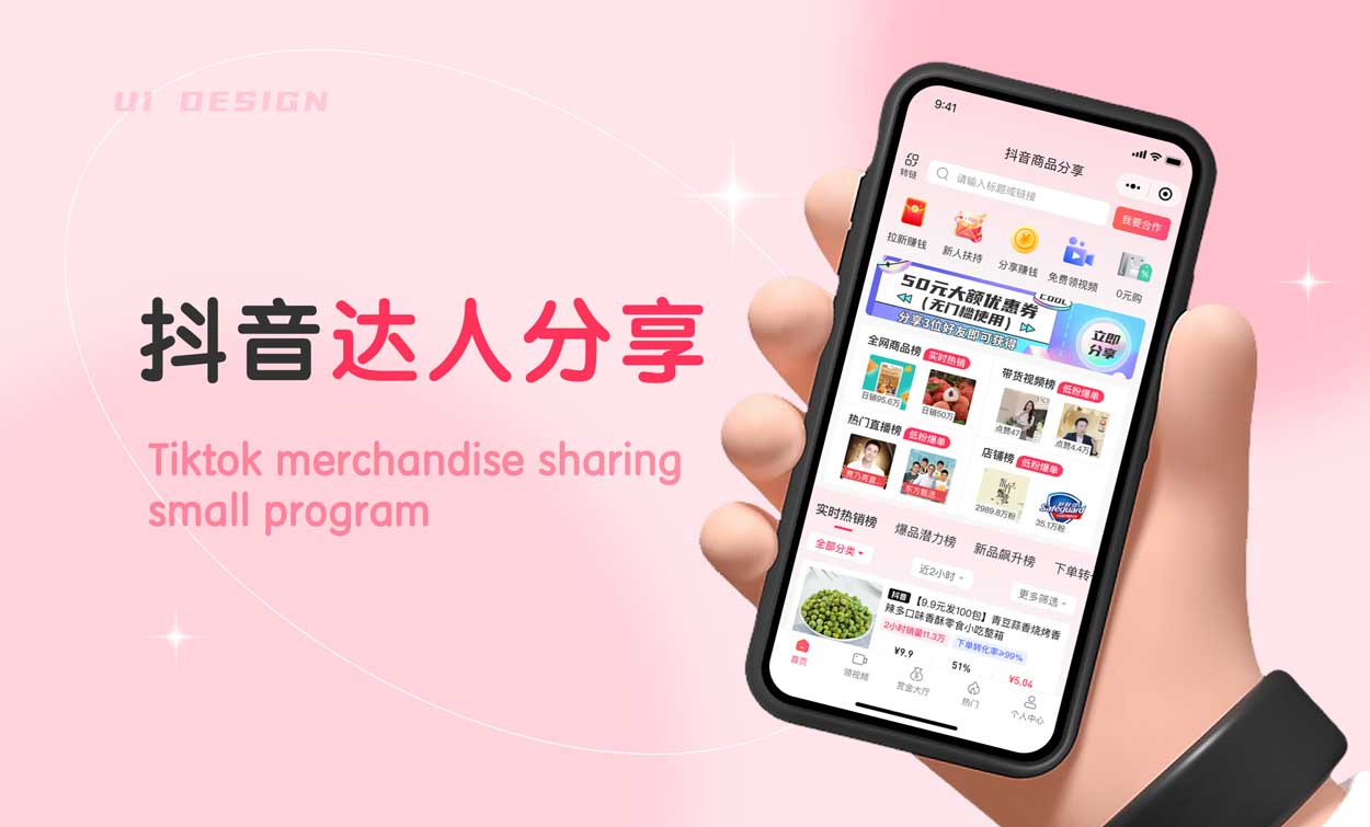 1712825189346127.jpg 抖音商品分享.jpg