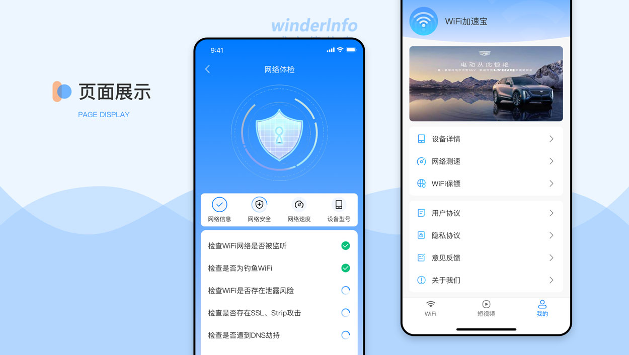 1724832486957709.jpg WiFi加速包-05.jpg